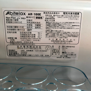 一人暮らし用の小さい冷蔵庫です！の画像
