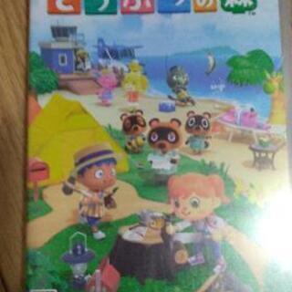 ★中古美品★あつまれ★どうぶつの森★switch★