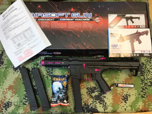 エアガン　G&G ARP9 Black Orchard 
