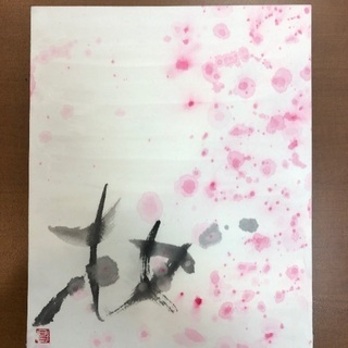 デザイン筆文字教室生徒さん募集