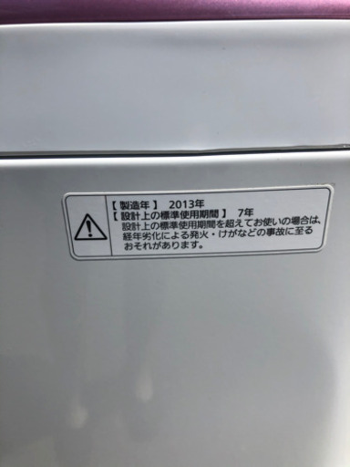 パナソニック　8キロ洗濯機