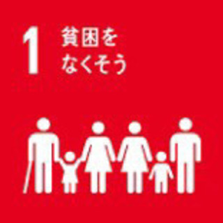 海外の子供たちへ