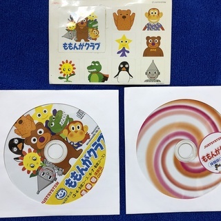 ジャストキッズ　ももんがクラブの画像