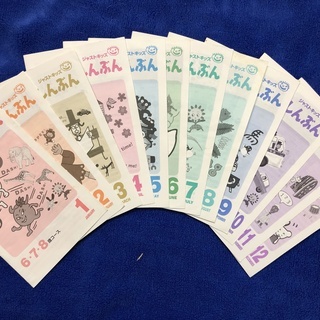 ジャストキッズ　ももんがクラブの画像