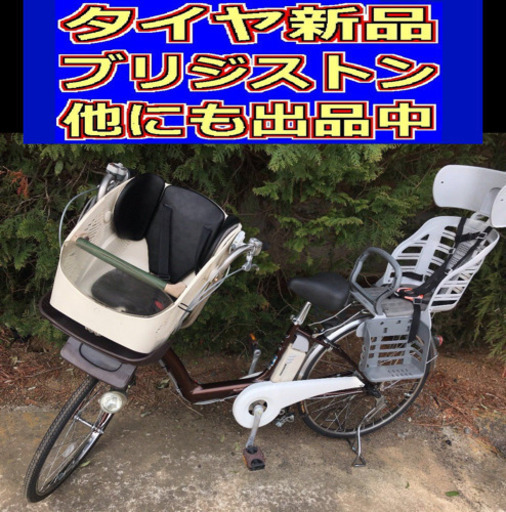 配送料無料??C01S電動自転車O91F?ブリジストンアンジェリーノ?3.7アンペア?