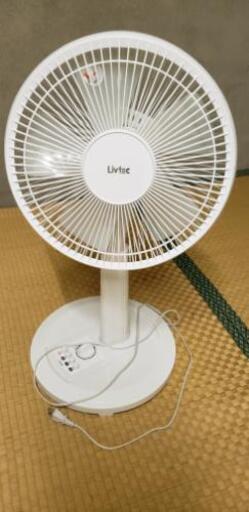 電化製品