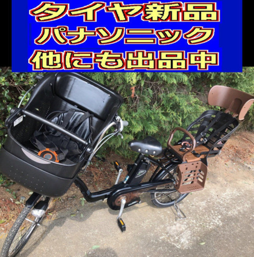 配送料無料👍🟠Q01N電動自転車L93G🟠パナソニックギュット🟠20インチ🟠