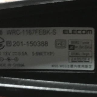 無線LANルータ ELECOM WRC-1167FEBK-Sの画像