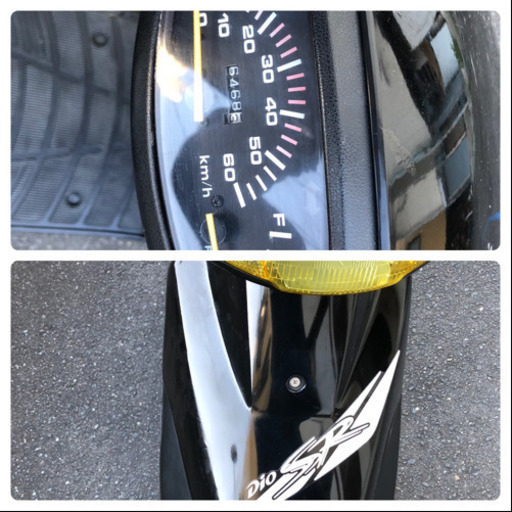 ホンダ★AF28スーパーディオSRプチ改造