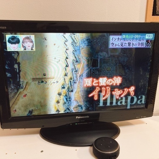 Panasonic VIERA 26型　テレビ　TH-L26X2