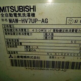 (取引中)洗濯機７kg 三菱製差し上げます。の画像