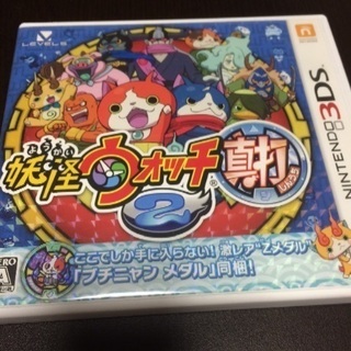 【500円】3DS/LLソフト 妖怪ウォッチ真打 メダル付