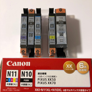 Canon 純正インク！XKI-N11XLの画像