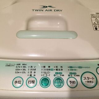 女性使用 東芝製 洗濯機 09年製 5Kgの画像