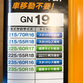 ネットギアジラーレの中古が安い！激安で譲ります・無料で