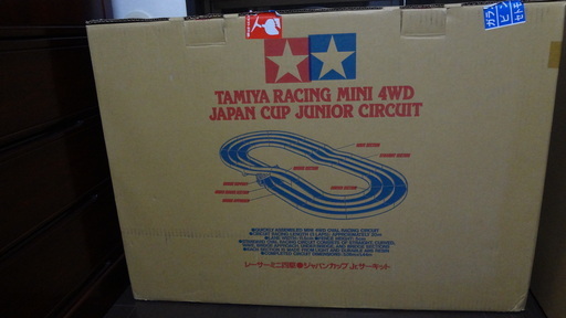 タミヤのミニ四駆サーキット13,000円で売ります。