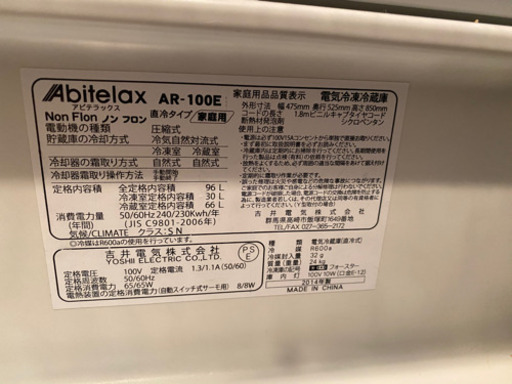 新生活必須家電5点セット‼️