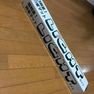 麻雀マット