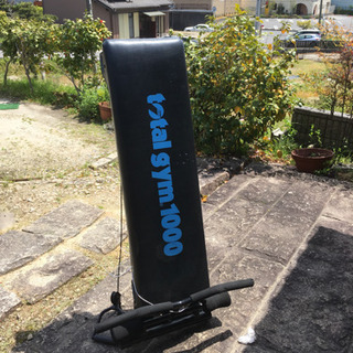 マルチ トレーニング マシン total gym 1000