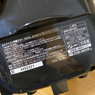 炊飯器　ZOJIRUSHI 3合炊きの画像