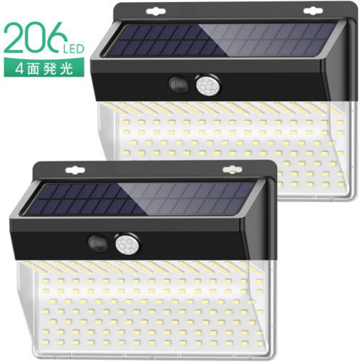 LEDセンサーライト ２台セット 206 LED ４面発光 防水防犯
