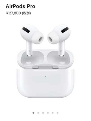 AirPodsPro 正規品