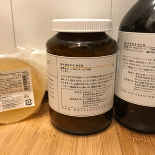 MARKS&WEB ボタニカルソープ、バスソルト、ボディソープの画像