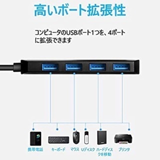 【HANDIC 2020最新版】USBハブ 3.0  5Gbps 高速データ転送の画像