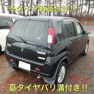 御成約しました‼️御成約車‼️ありがとう御座います‼️の画像