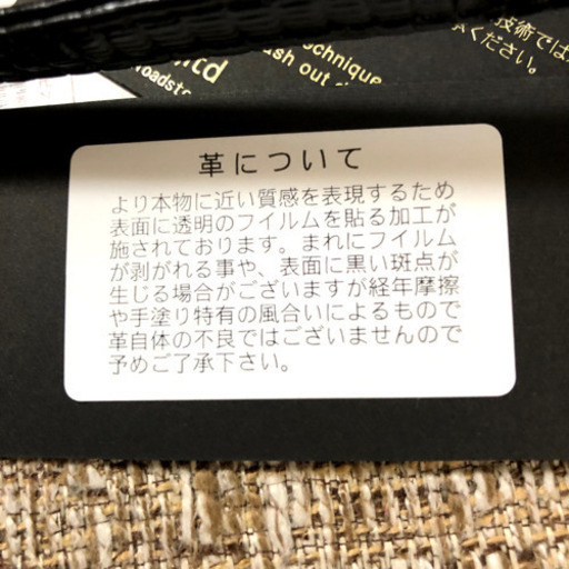 トフ&ロードストーン