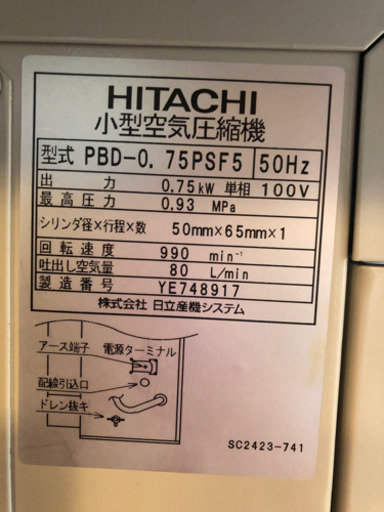 サンドブラスト直ぐにできますよ！サンドブラスト機材一式！価格相談応じます！