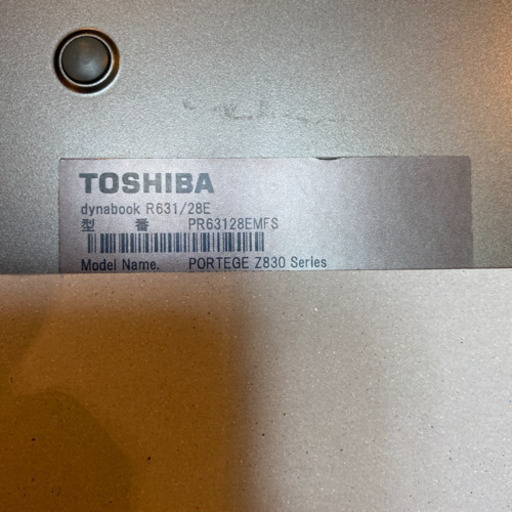東芝　ダイナブック　ノートPC 21時迄の緊急大幅値下