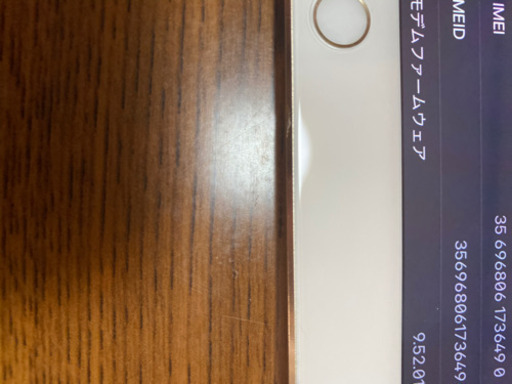 iPad Air2 au 16GB 美品