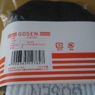 ゴーセン　テニスソックス(新品)の画像