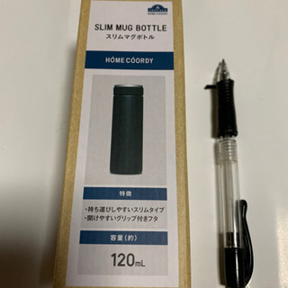 スリムマグボトルの画像