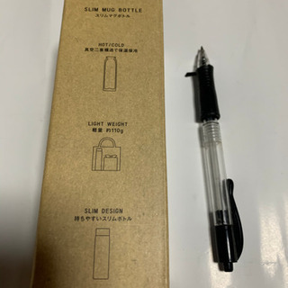 スリムマグボトルの画像