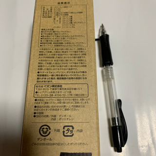 スリムマグボトルの画像