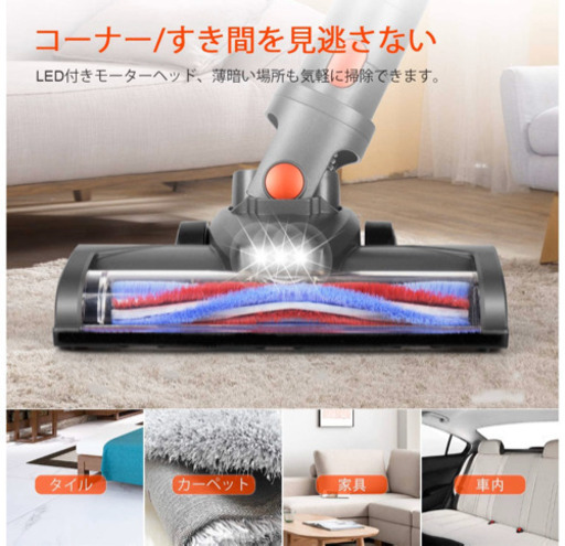 コードレス掃除機！新品未使用！！