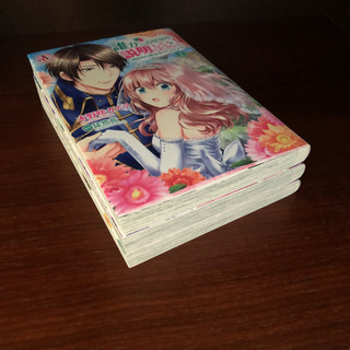 【SOLD  OUT】誰かこの状況を説明してください! 1〜3巻の画像