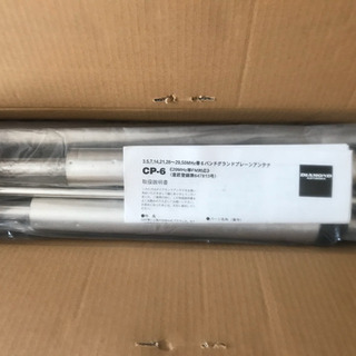 【新品•未使用】 CP6 6バント対応　　GPアンテナ DIAMOND 6バンドグランドプレーンアンテナ CP-6 【公式通販】