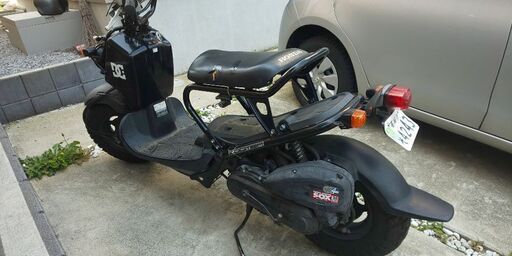 ズーマー 不動車