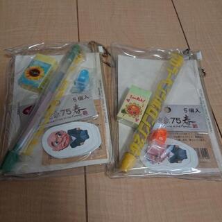 【0円】文房具  ２個セット