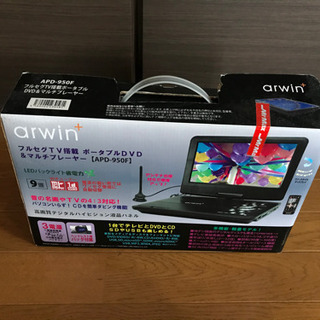ジャンク　フルセグポータブルDVDプレーヤー