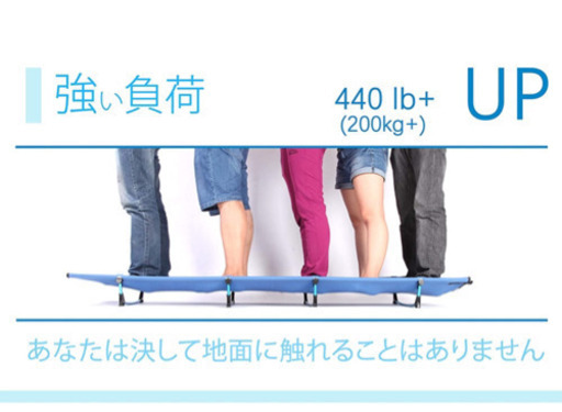 【新品未使用】キャンプ コット 軽量 1.3KG アウトドア ベッド 長185×幅60CM 耐荷重200KG   青  キャンプ ベッド コット 快眠 折りたたみベッド キャンプ 航空アルミ 持ち運びやすい アウトドア ベッド 折りたたみ 収納袋付き キャンプや公園、仮眠、ハイキング、旅行、山登り、狩猟、浜辺休み、ビーチ、釣り、防災用 コット ベッド 必需品