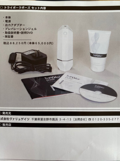 脂肪を溶かす　エステ　私は2ヶ月で１０キロ落ちました