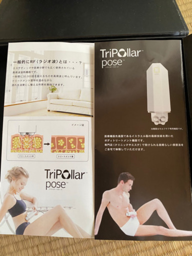 脂肪を溶かす　エステ　私は2ヶ月で１０キロ落ちました