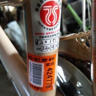 ２６インチ　自転車　frenchilopの画像