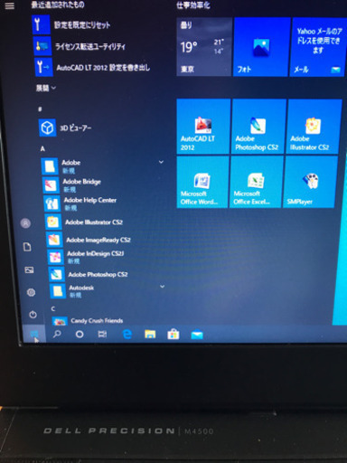 高性能人気！Dell Precision M4500 ②　Core i7-640M 新品SSD240G　Quadro FX1800　W