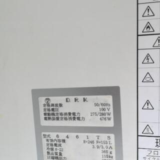 DAIWA 業務用冷凍冷蔵庫の画像
