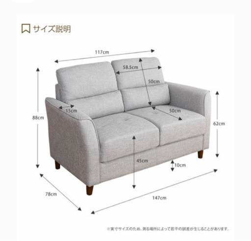 ¥12000最終価格?　ほぼ新品　2人掛け　ポケットコイル　ソファー　¥23800購入